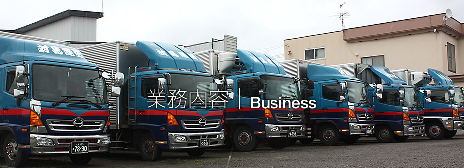 企業情報
